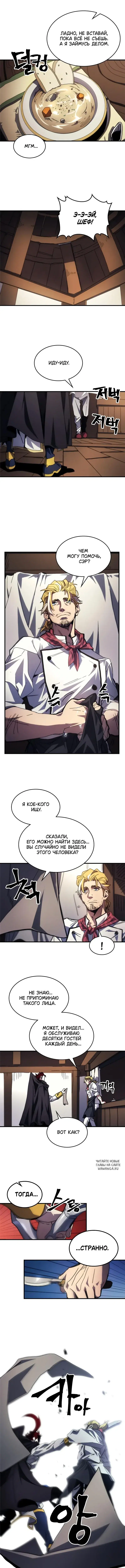 Page 8.000
