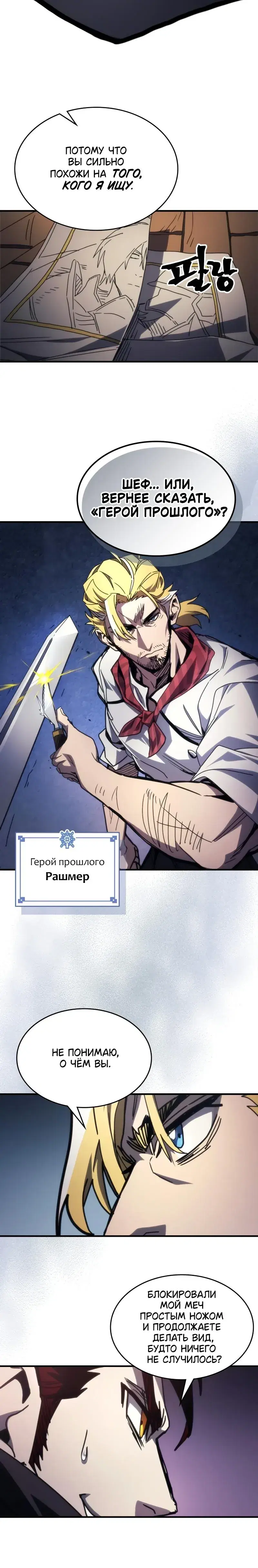 Page 8.001