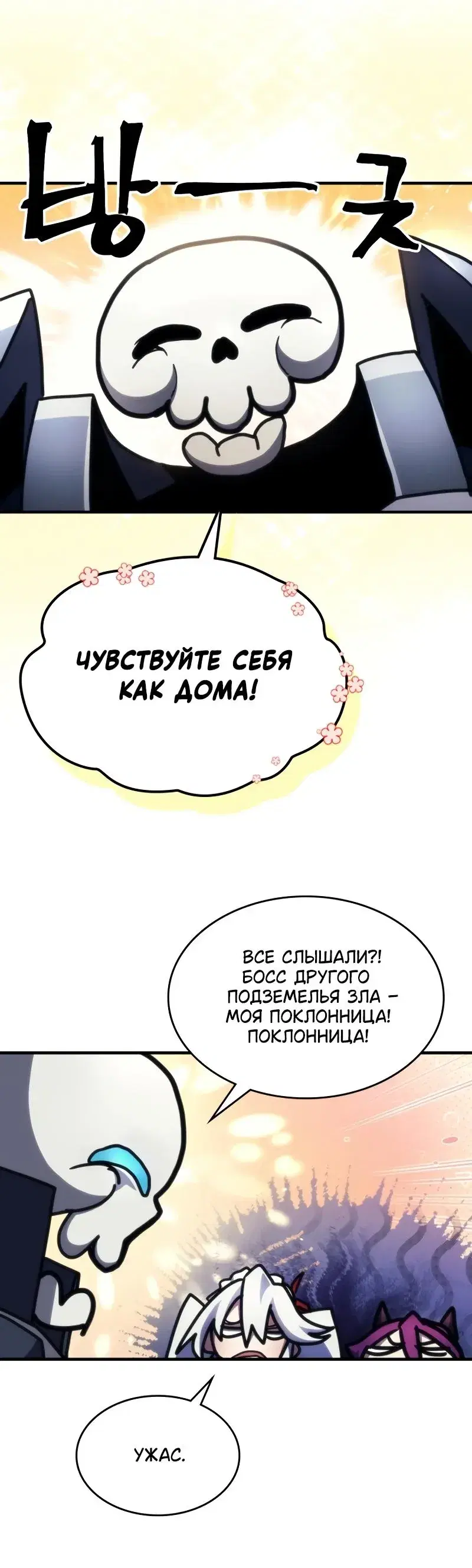 Page 8.001