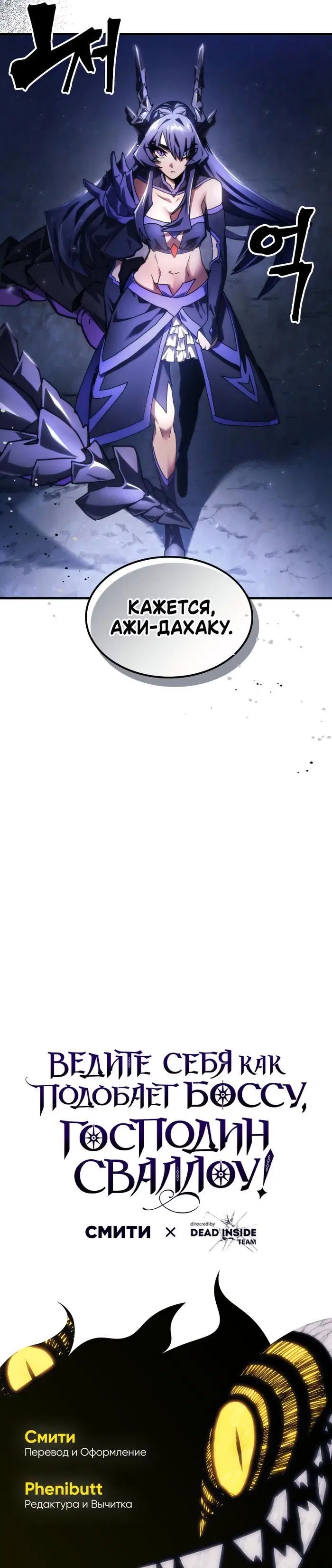 Page 8.001