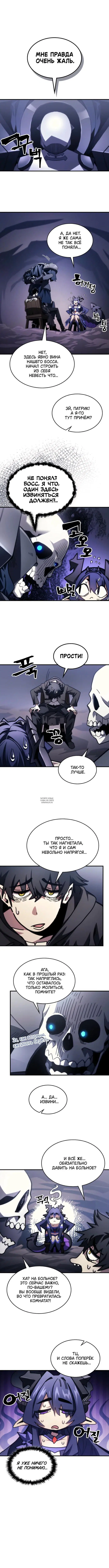 Page 8.000