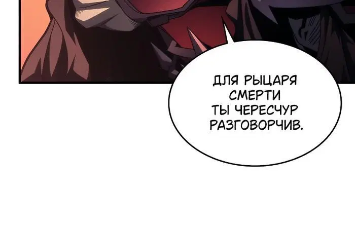 Page 8.001