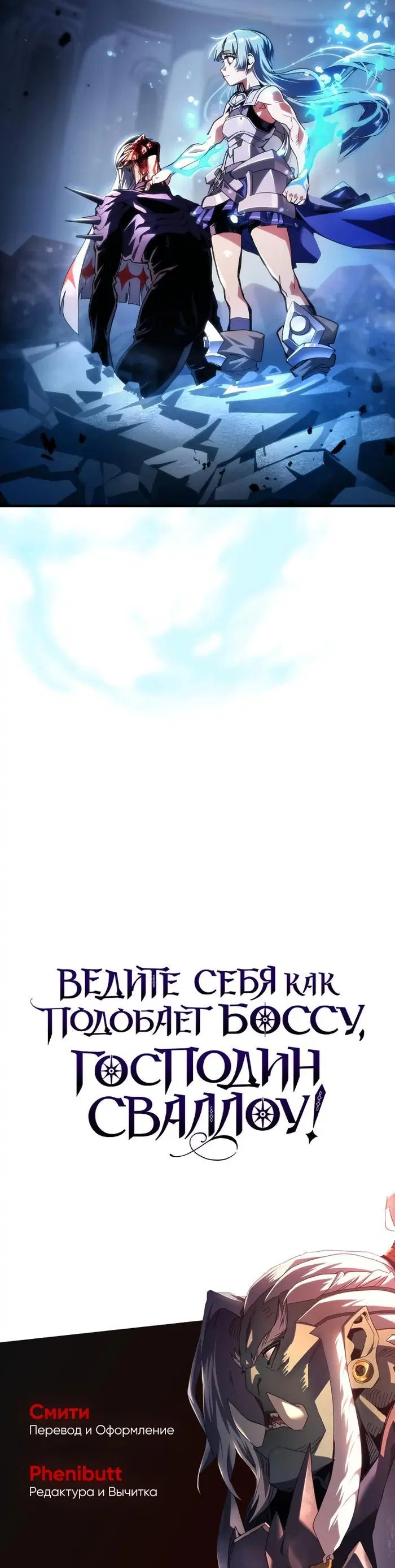 Page 8.001