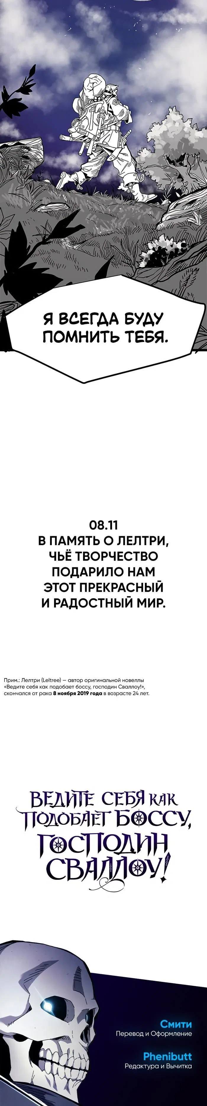 Page 8.001