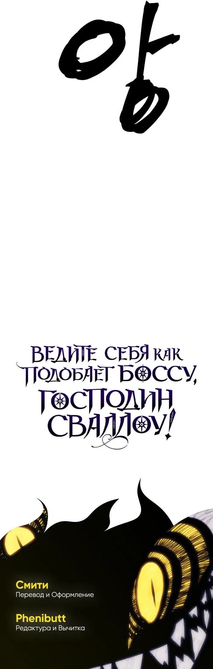 Page 8.001