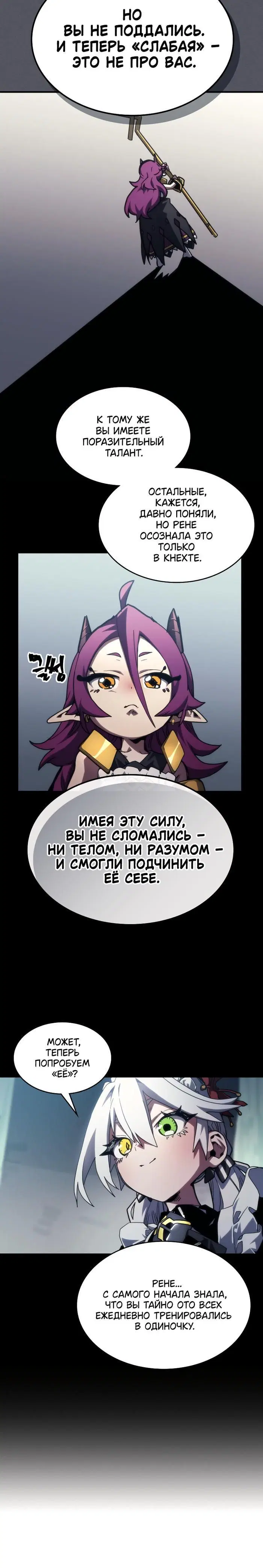 Page 8.001