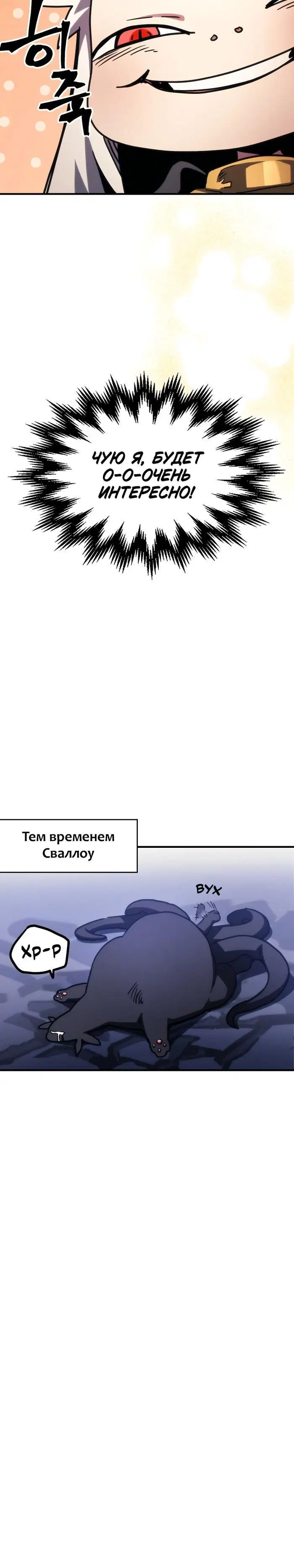 Page 8.001