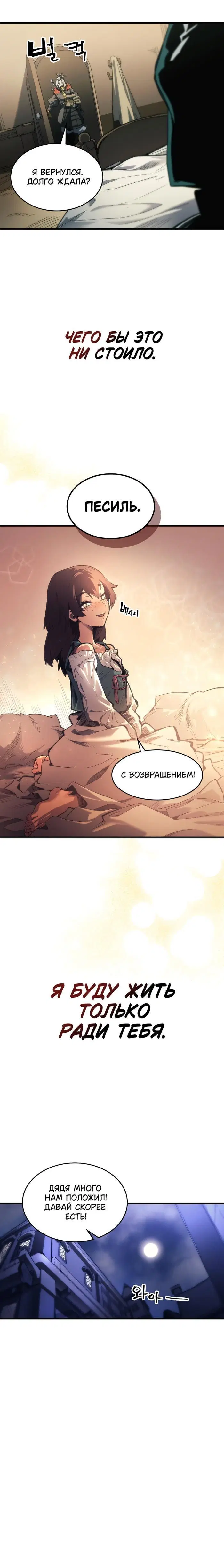 Page 8.001