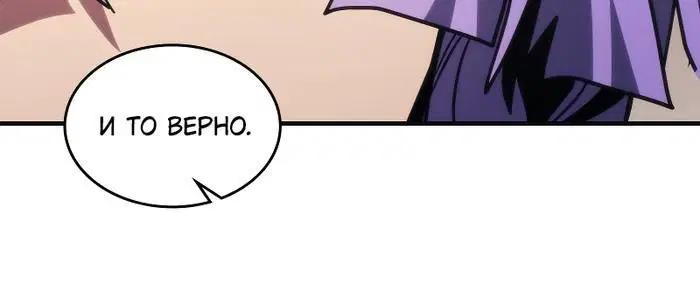 Page 8.001