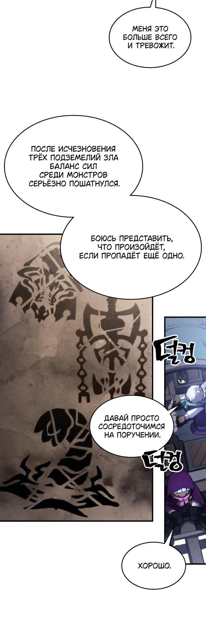 Page 8.001