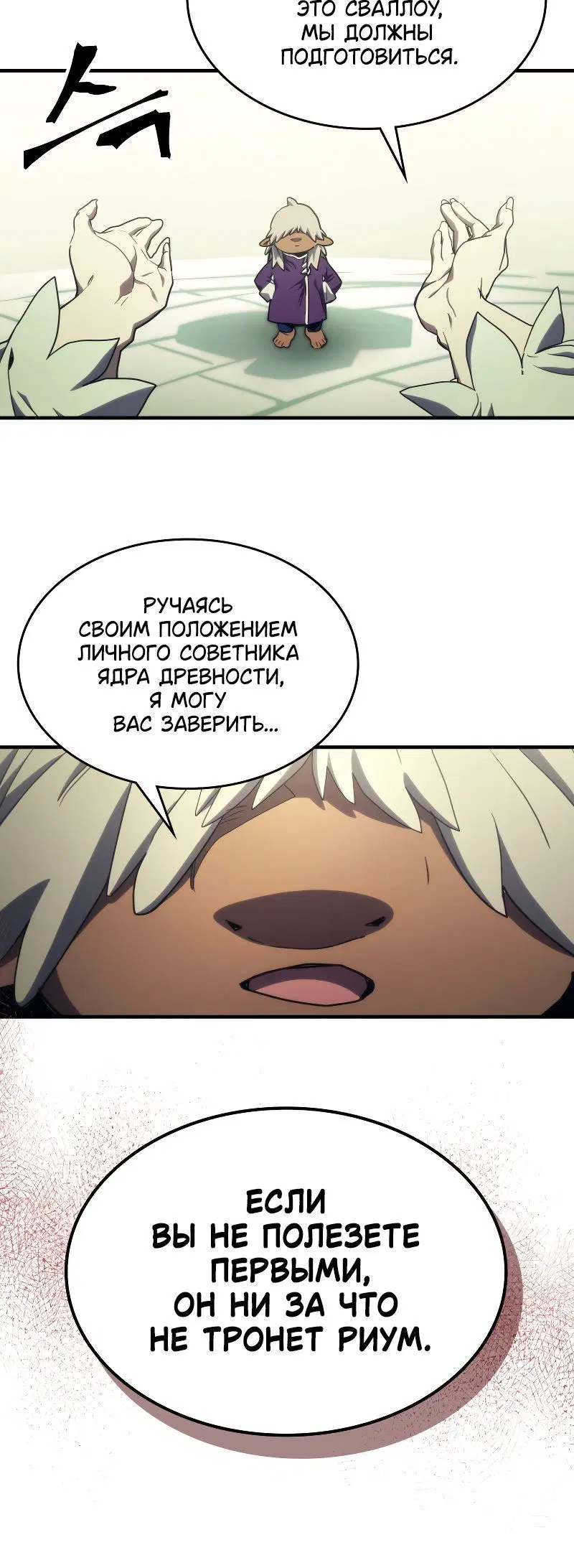 Page 8.001
