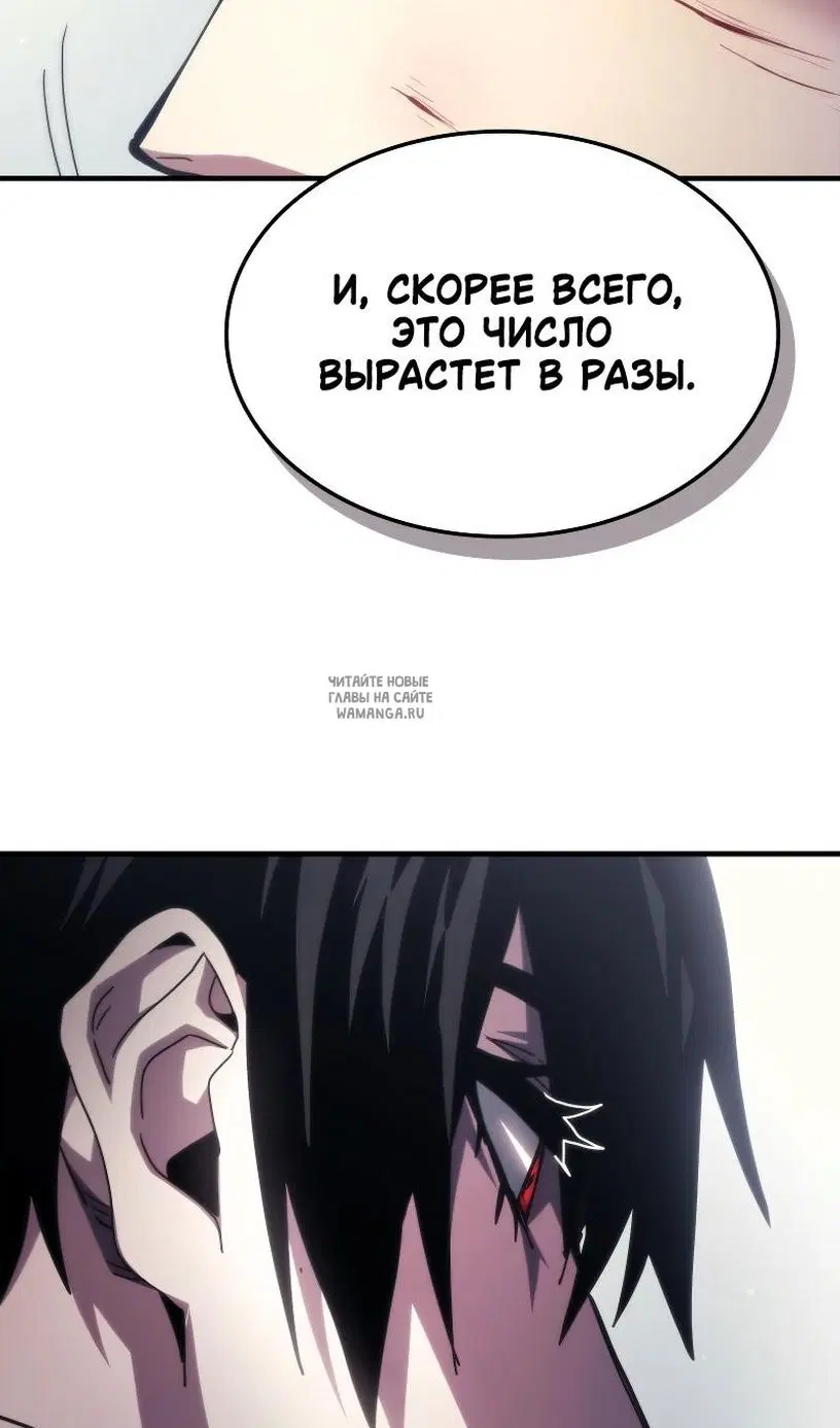 Page 82.000