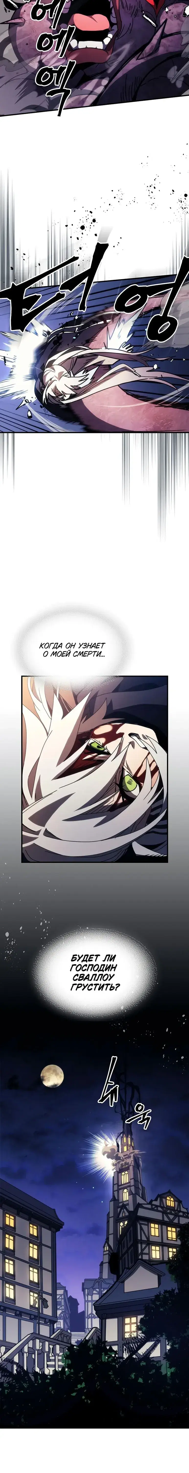 Page 9.001