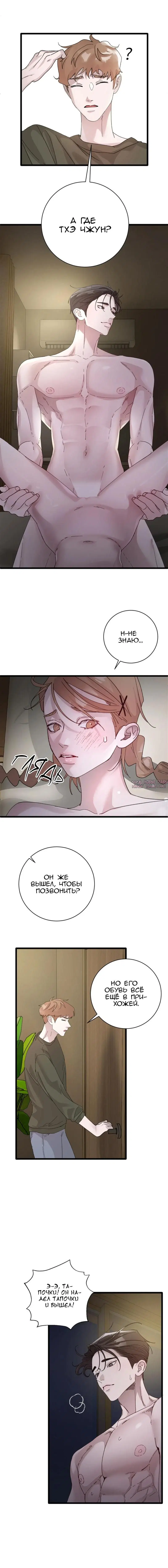 Page 4.000000000