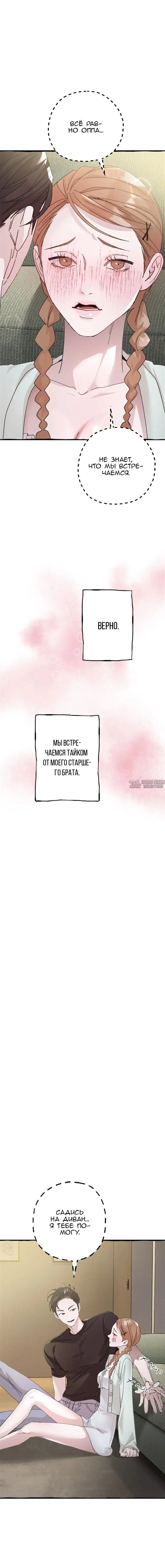 Page 6.000000000