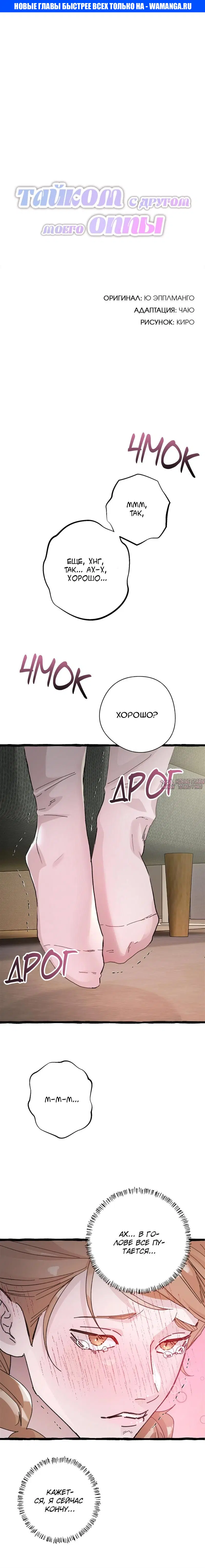 Page 1.000000000