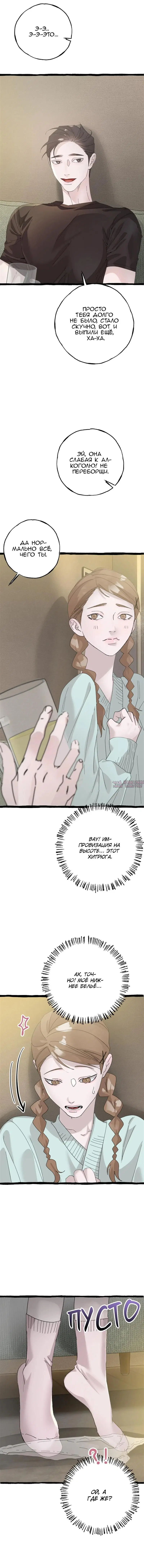 Page 19.000000000