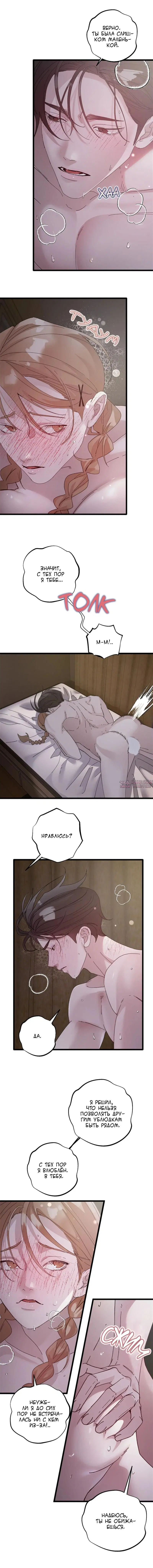 Page 10.000000000