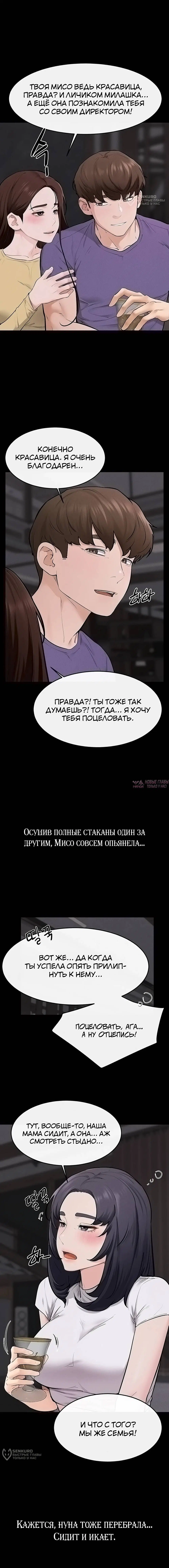 Page 16.000