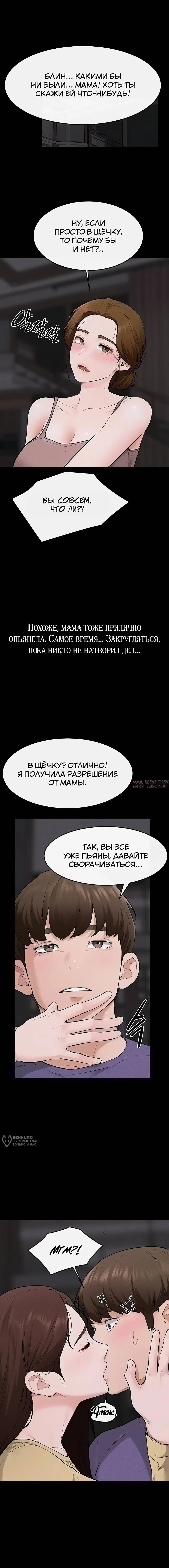 Page 17.000