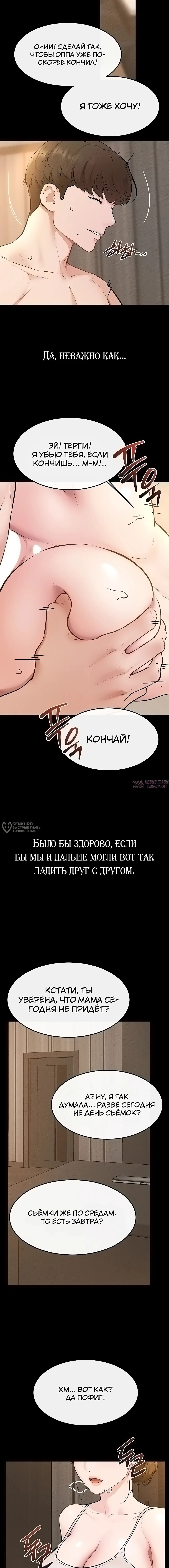 Page 18.000