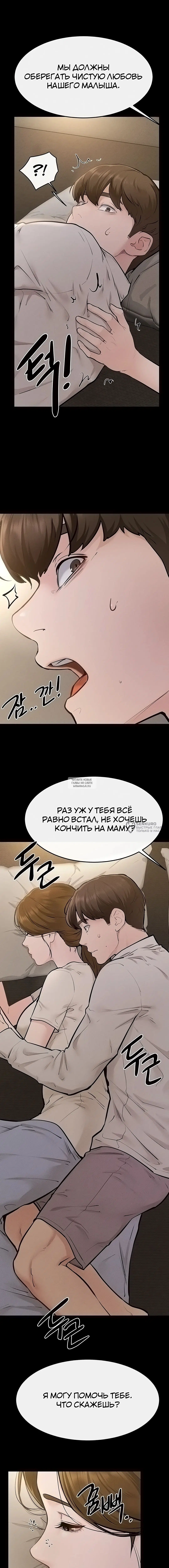 Page 14.000