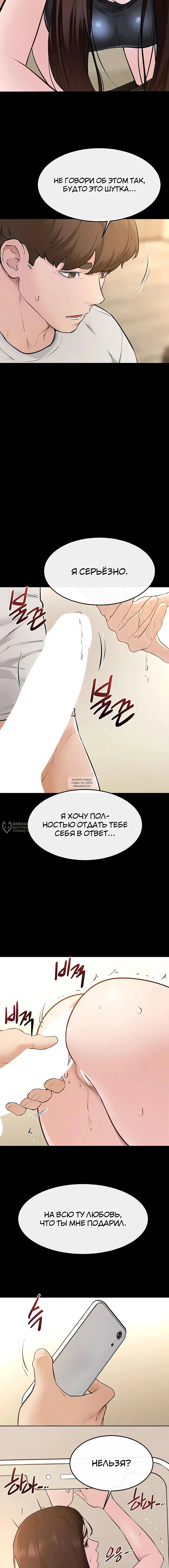 Page 14.000