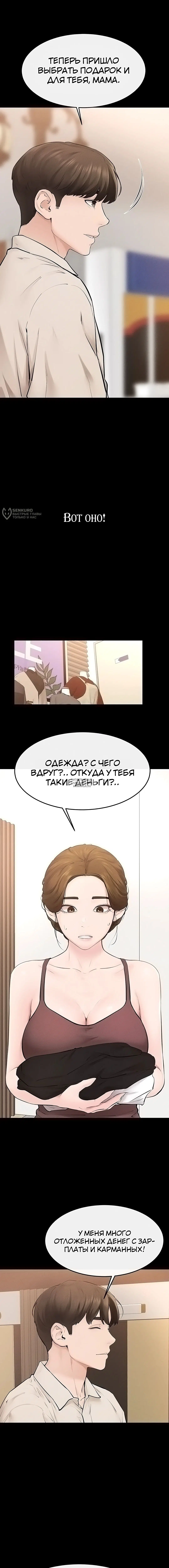 Page 15.000