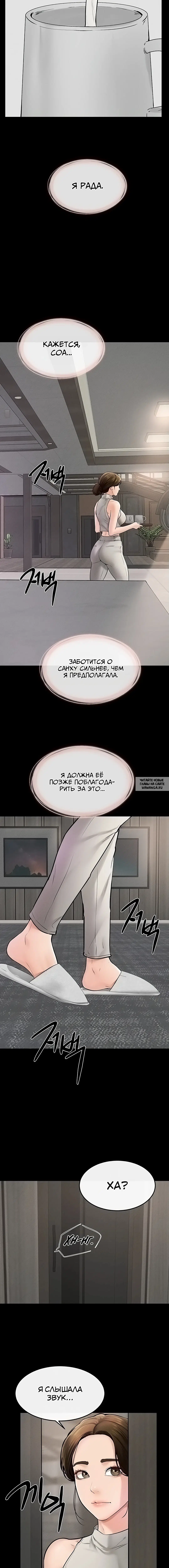 Page 16.000