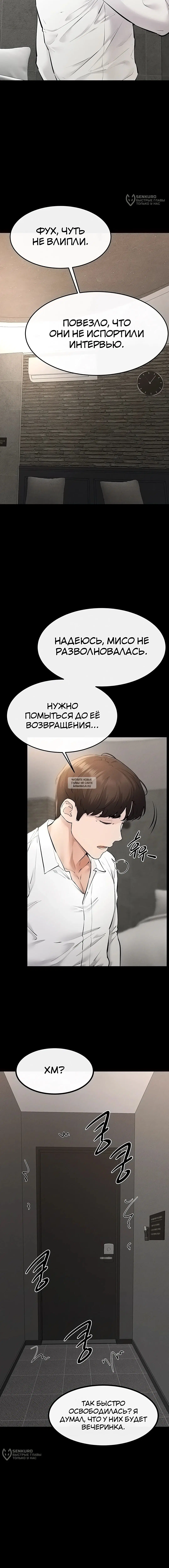 Page 16.000