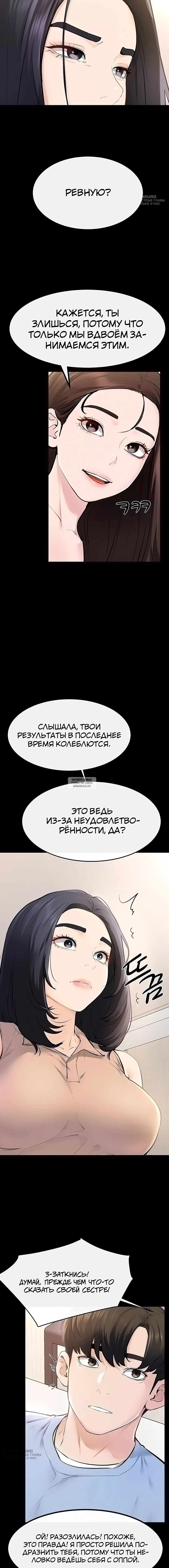 Page 16.000