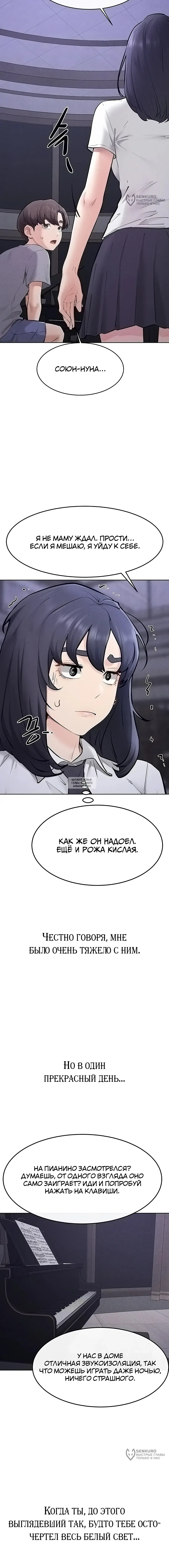 Page 16.000