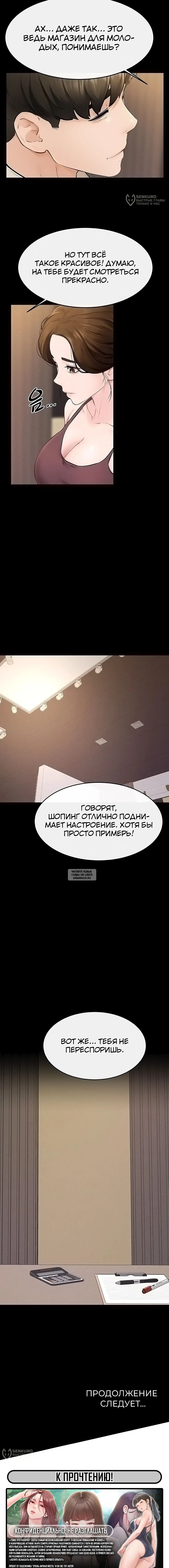 Page 16.000