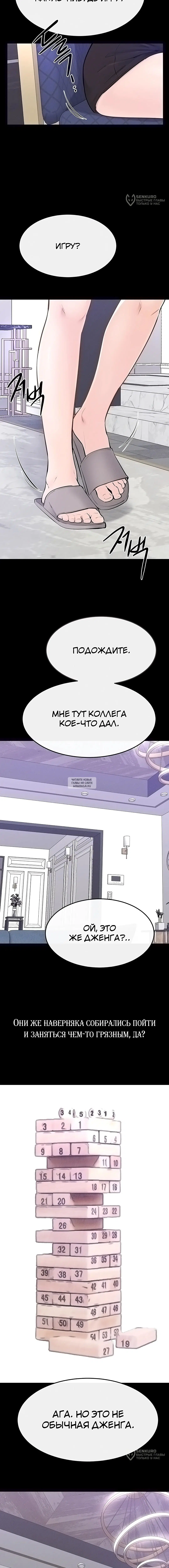 Page 16.000