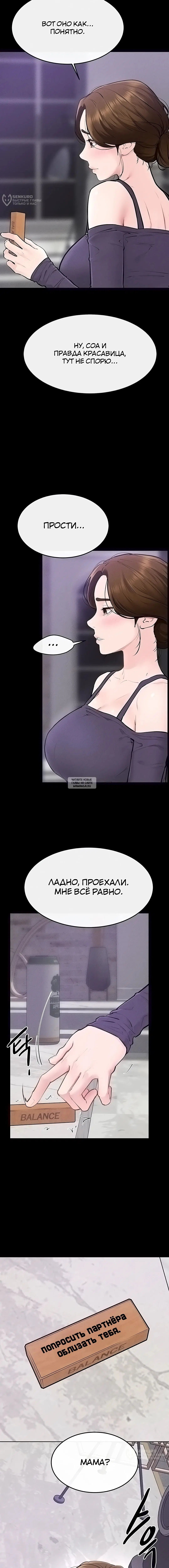 Page 16.000