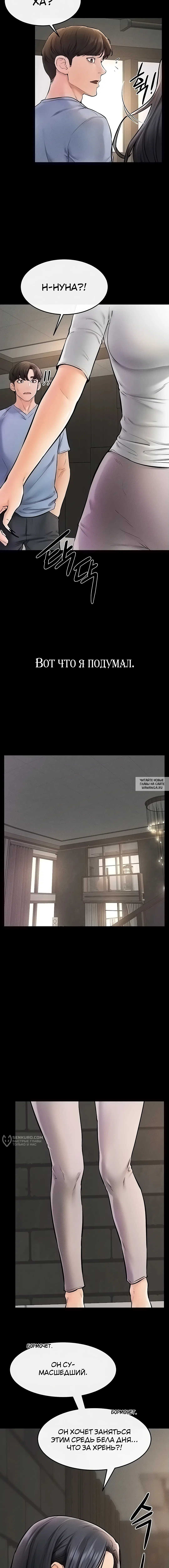 Page 17.000