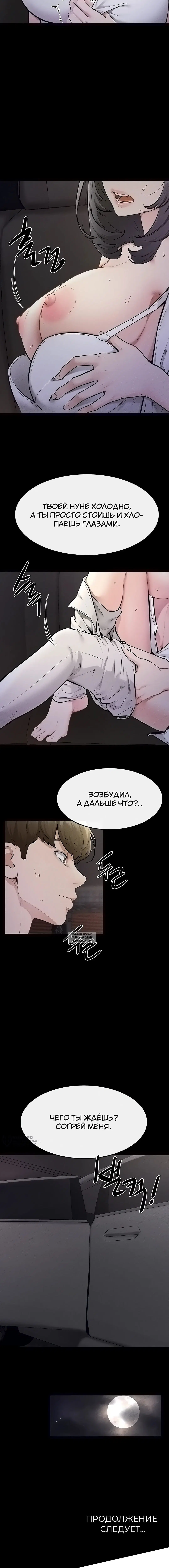 Page 17.000
