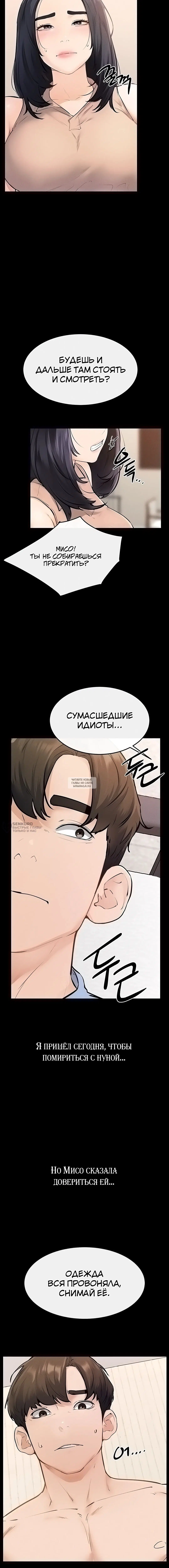 Page 18.000