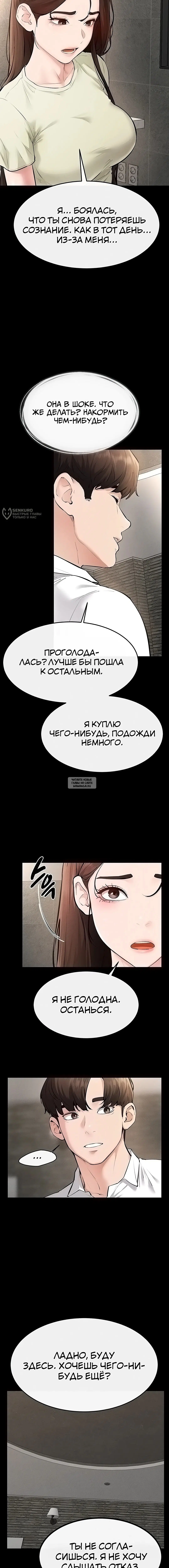 Page 19.000