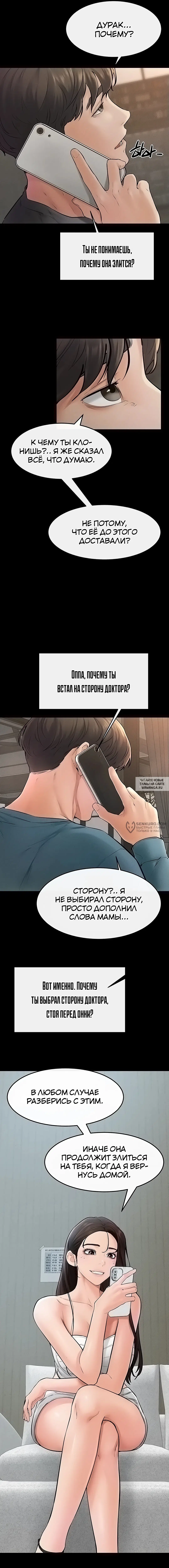 Page 10.000