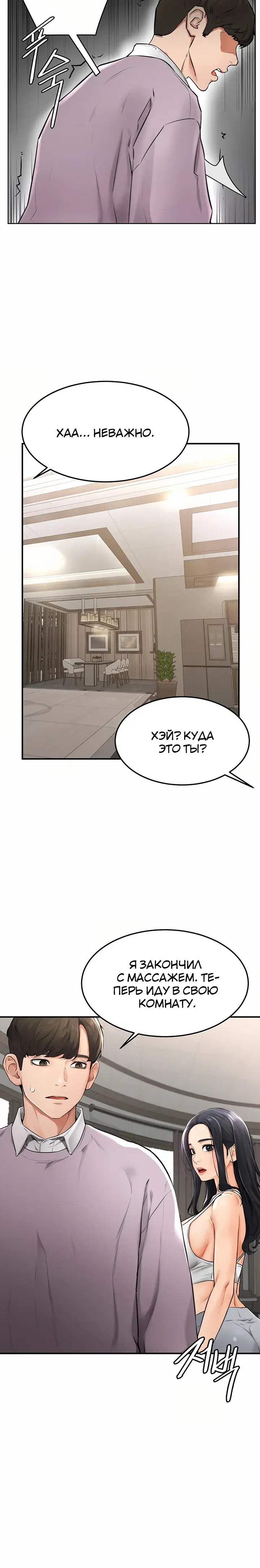 Page 11.001
