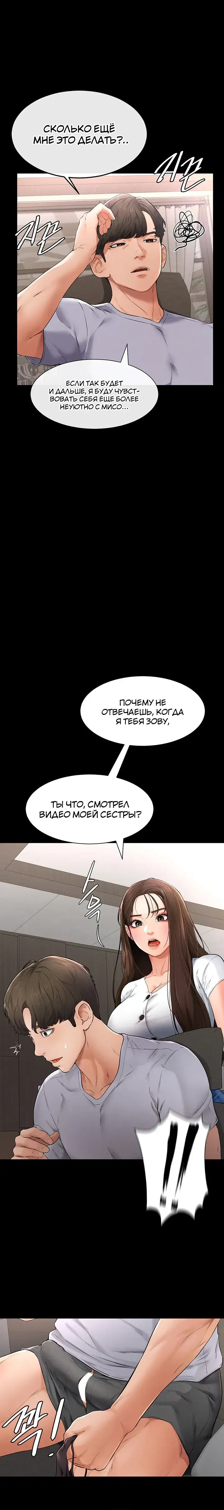 Page 11.001