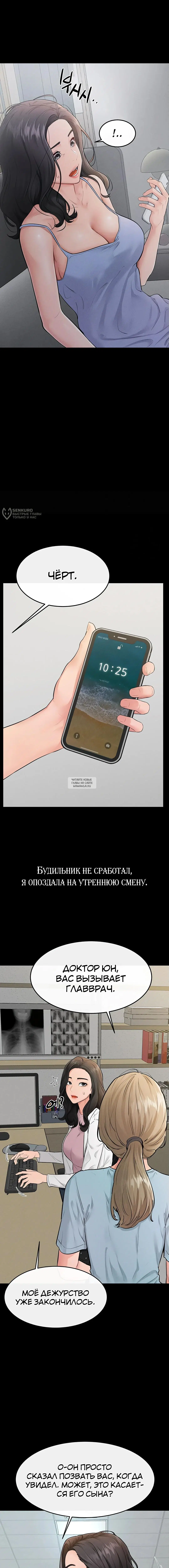 Page 11.000