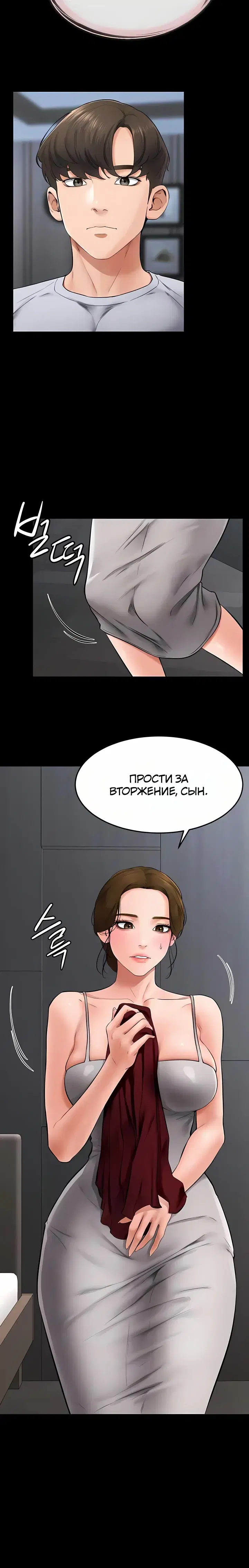Page 1.001