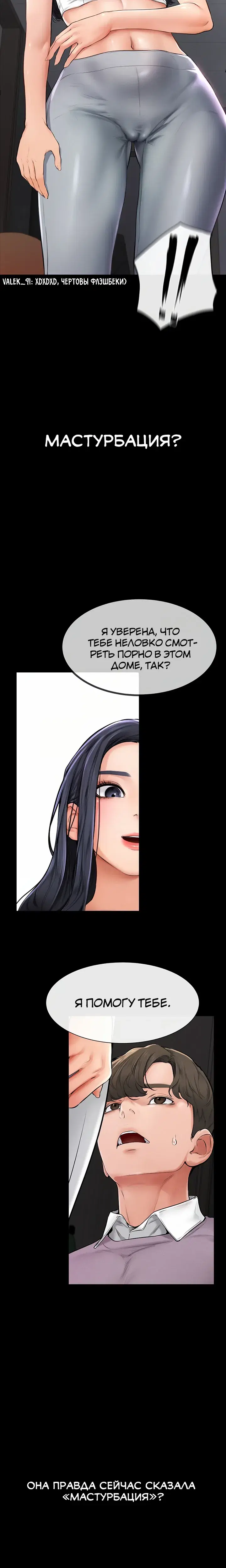 Page 12.001