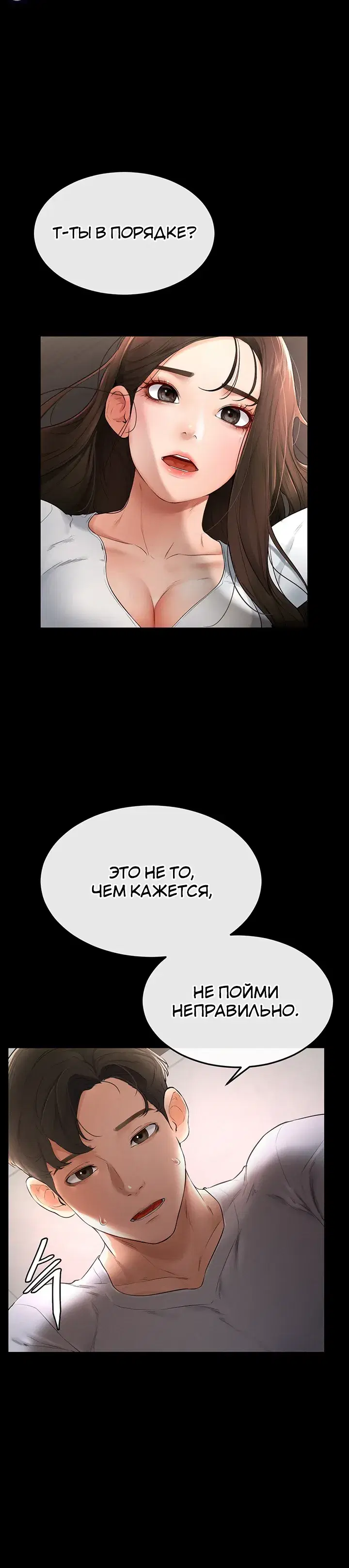 Page 12.001