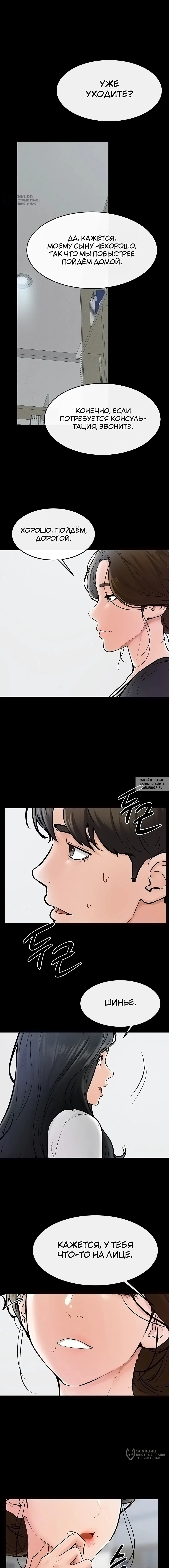 Page 12.000