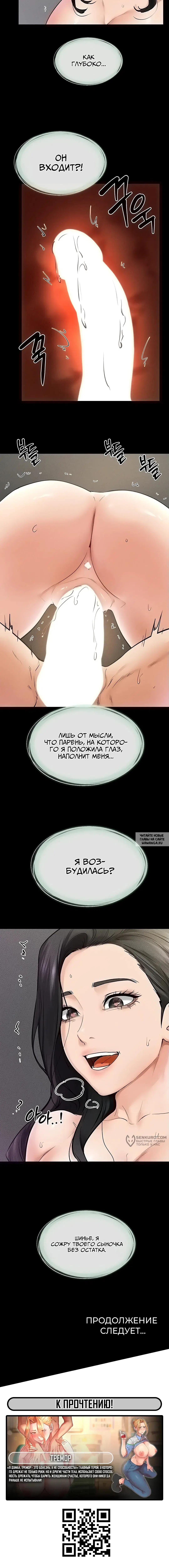 Page 13.000