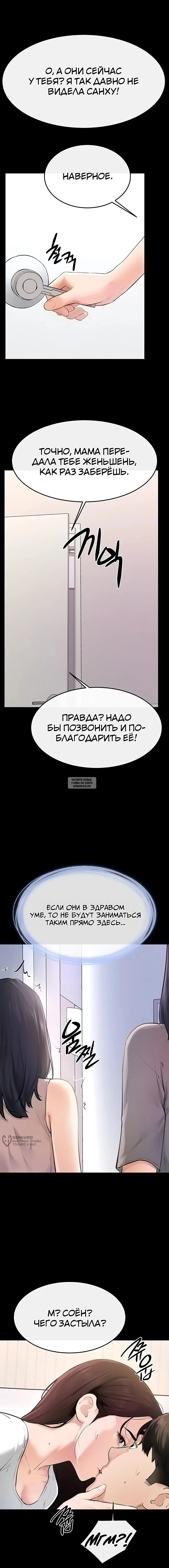 Page 13.000