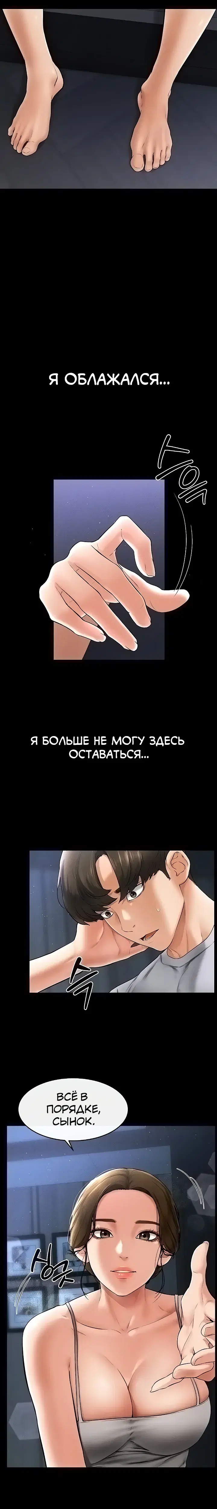 Page 2.001
